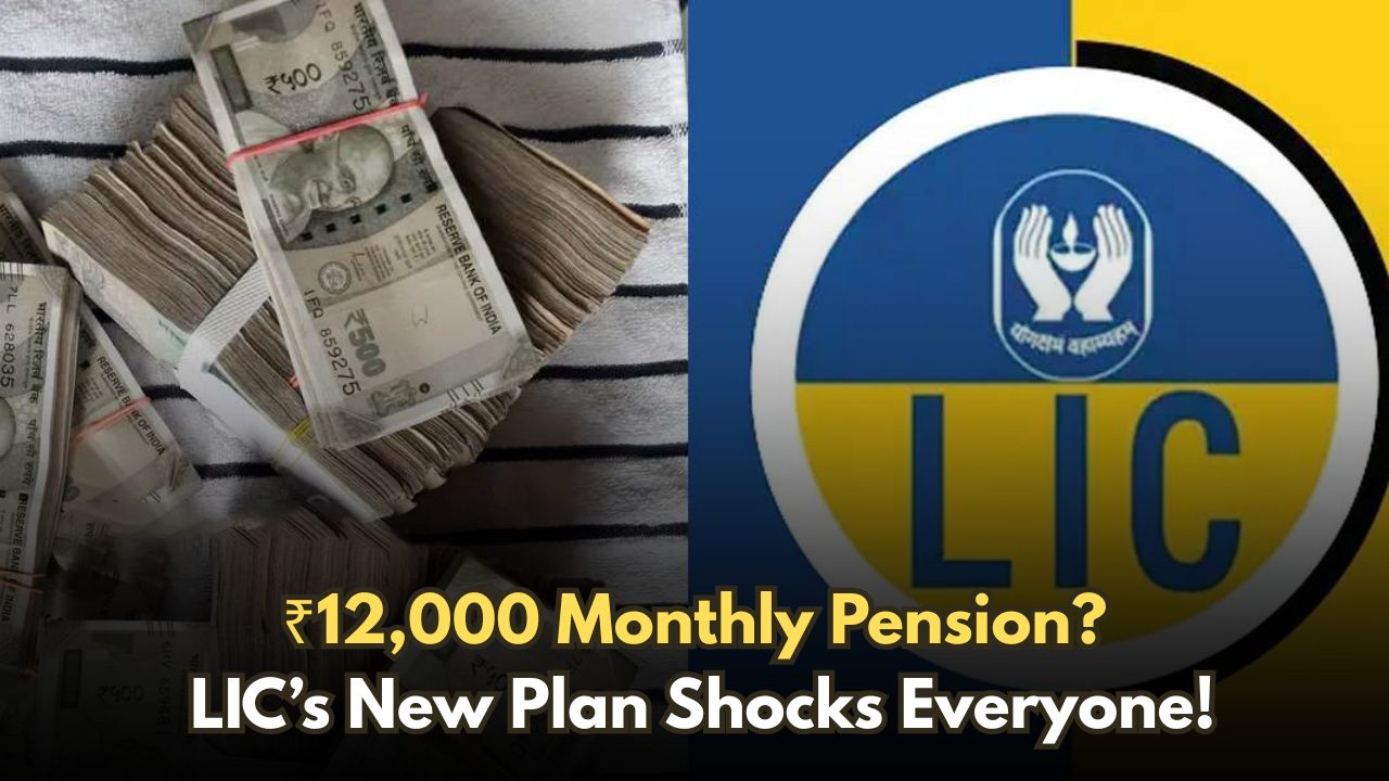 Instant Pension Benefit
