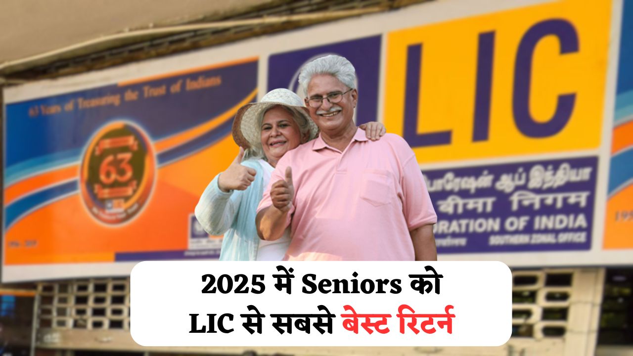 LIC Senior FD