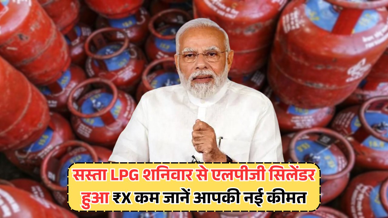LPG New Price