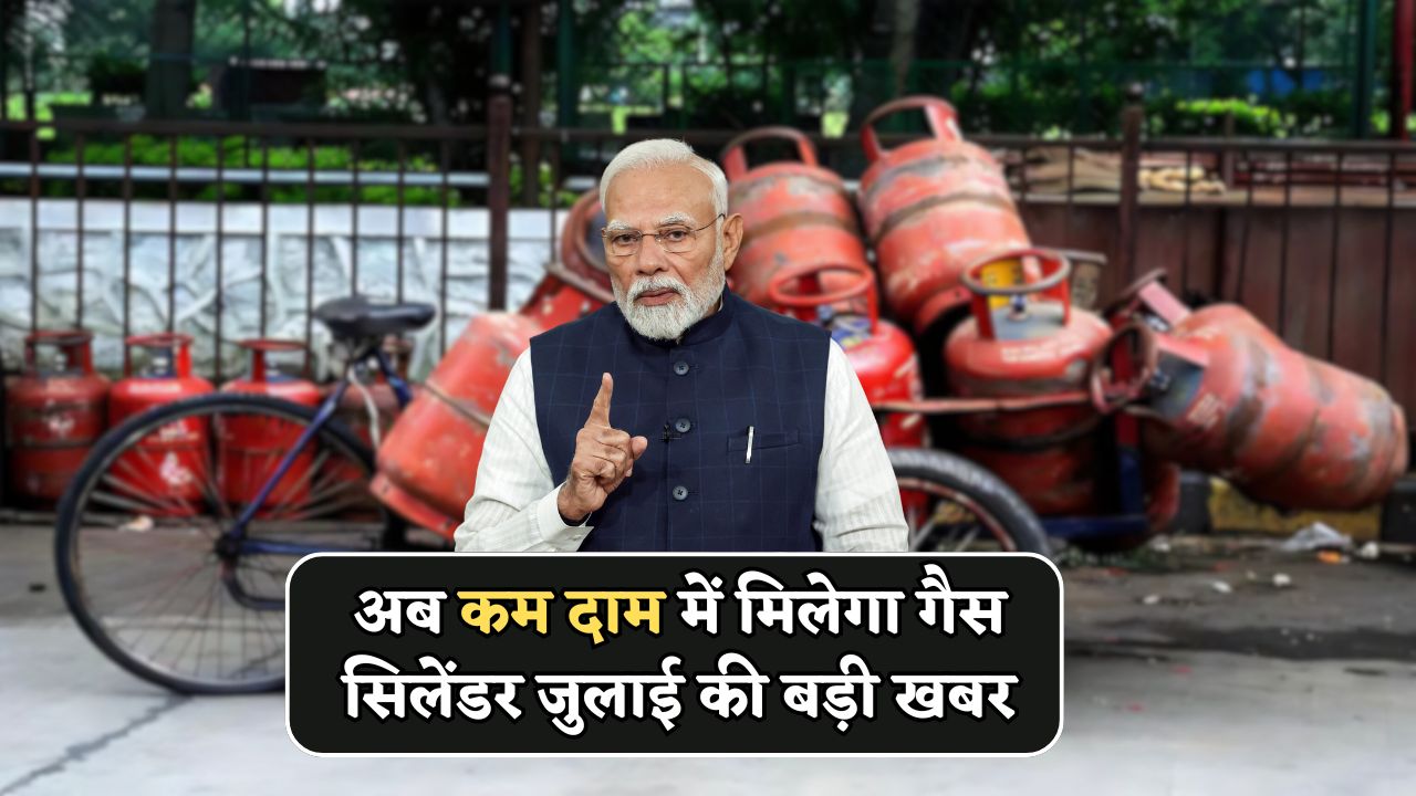 LPG Subsidy Update