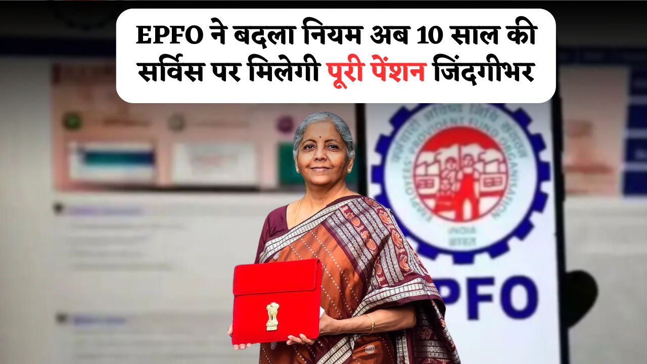 Lifetime Pension Benefit