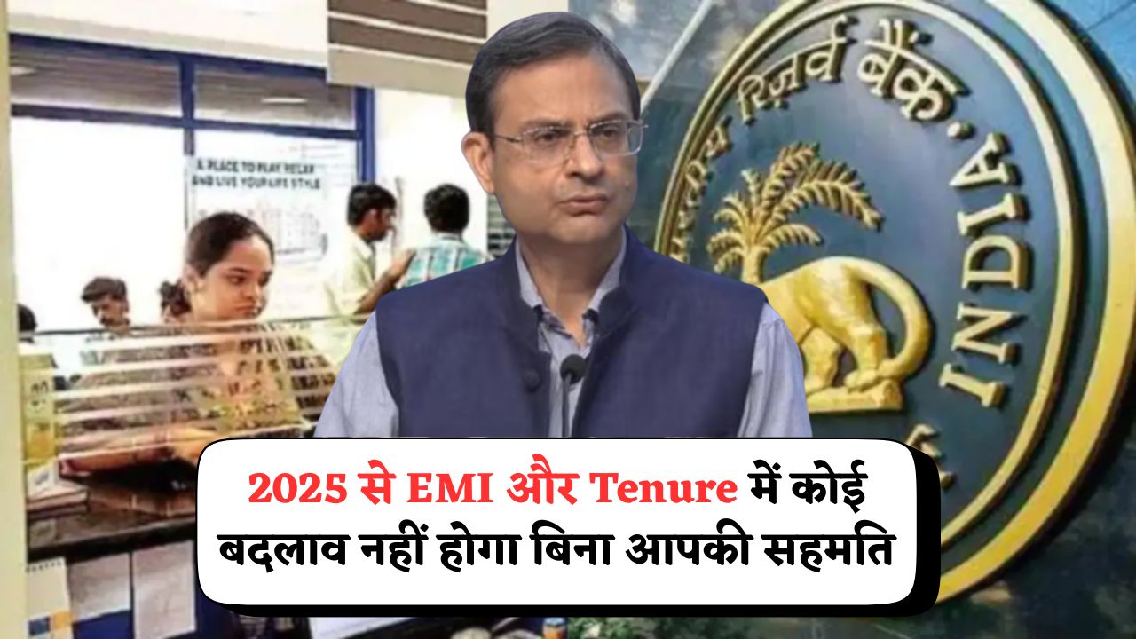 Loan Tenure Approval