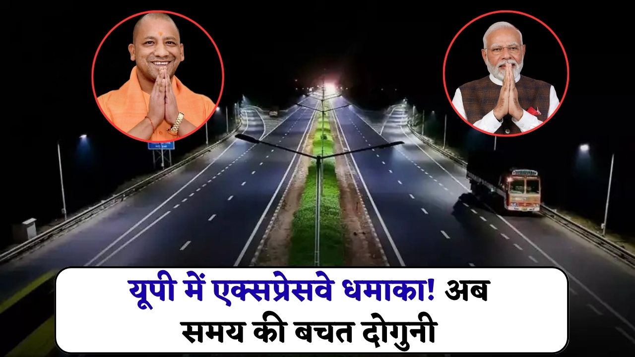 New Highway Unveiled