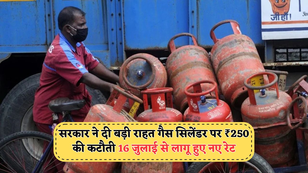 New LPG rates