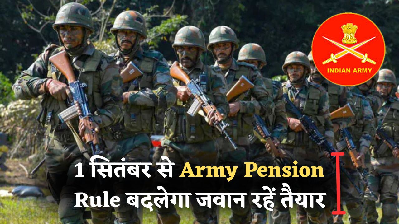 Defence Pension Update 2025