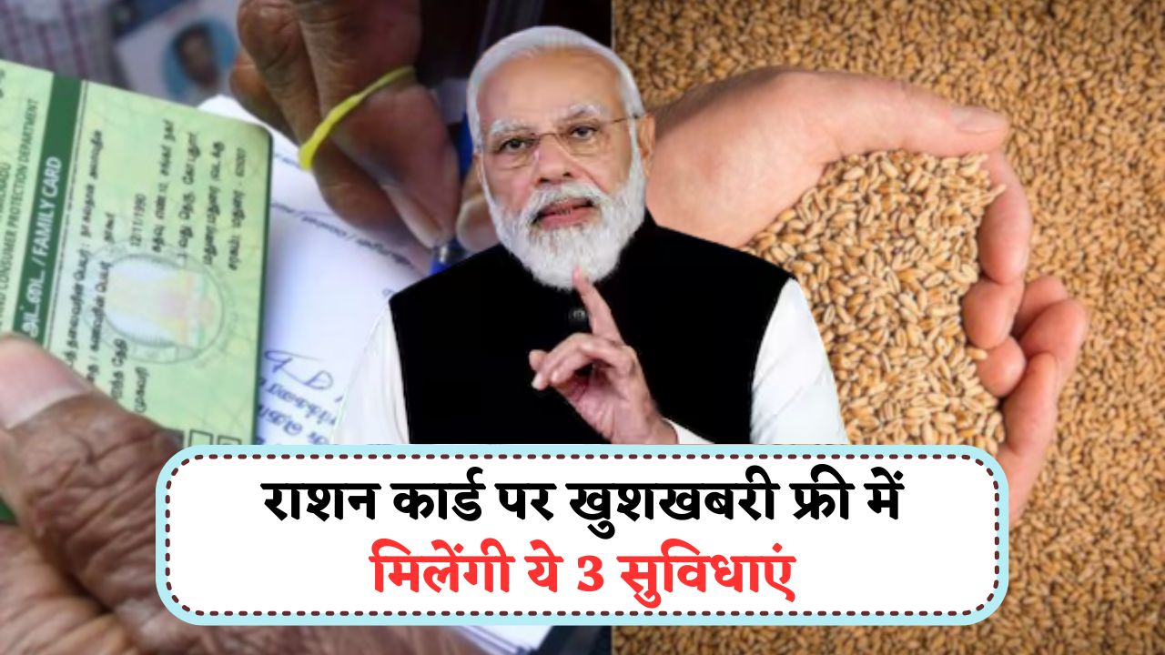 New Ration Rules