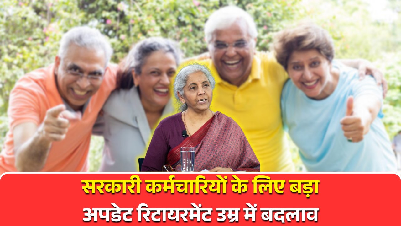 New Retirement Rule