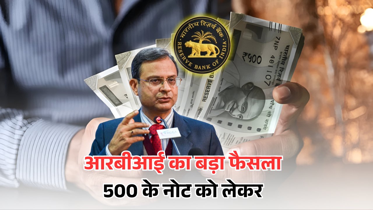 New currency rule