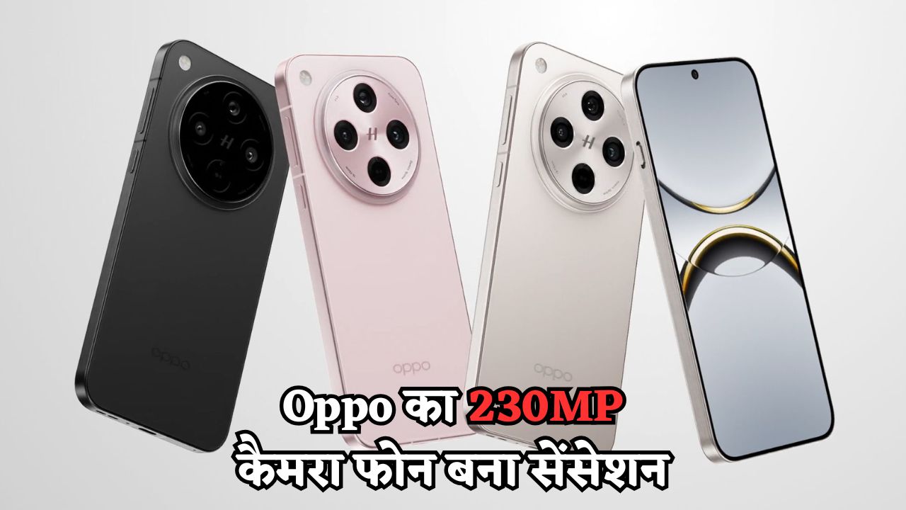 Oppo Smartphone