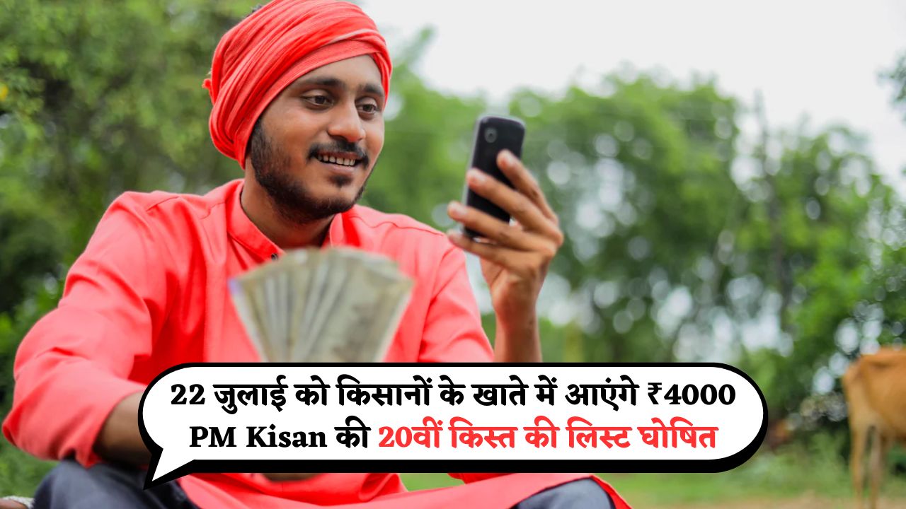PM Kisan Scheme