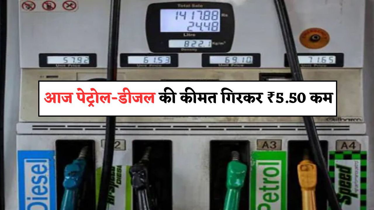 Petrol Diesel Today