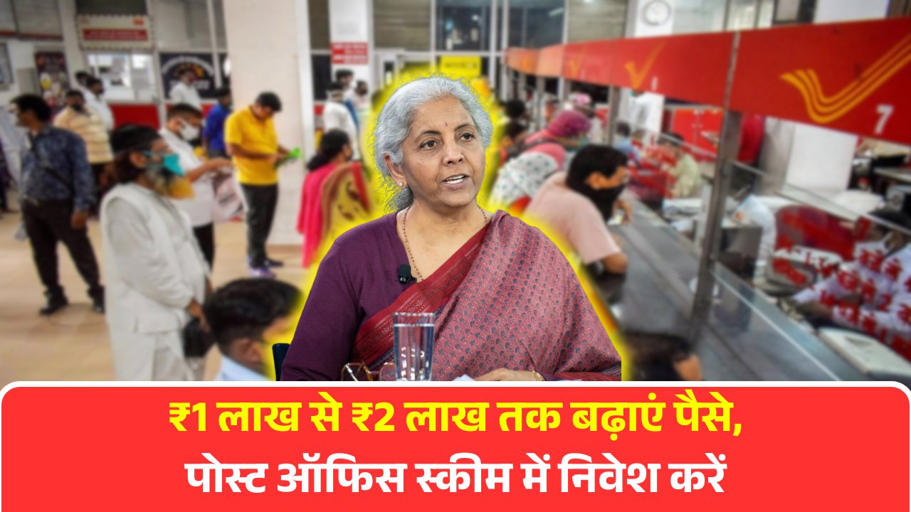 Post Office 2025