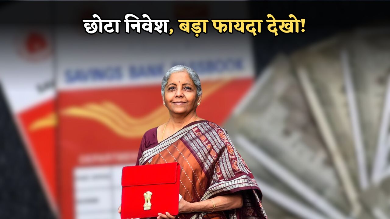 _Post Office Boom