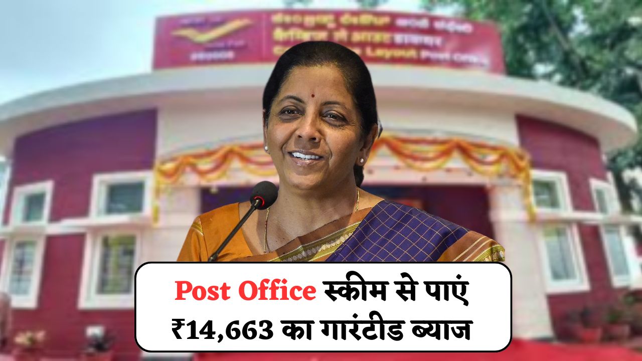 Post Office Plan