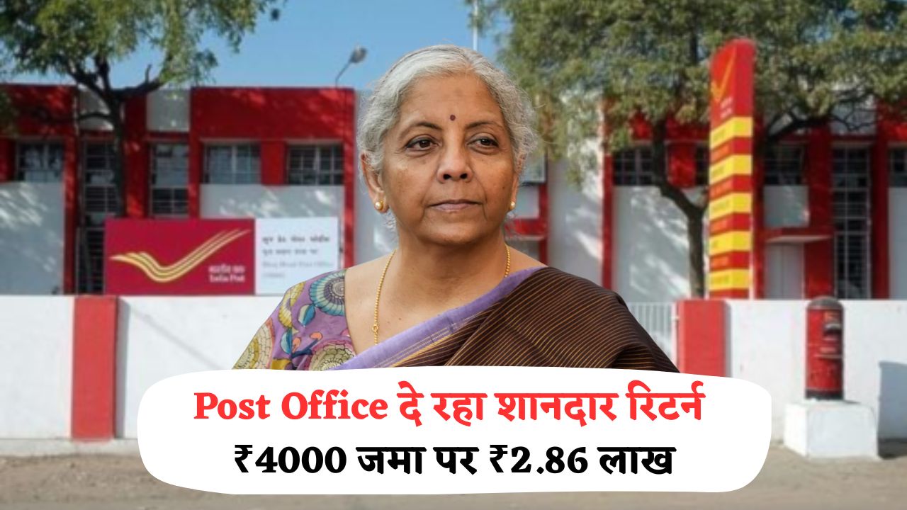 Post Office RD