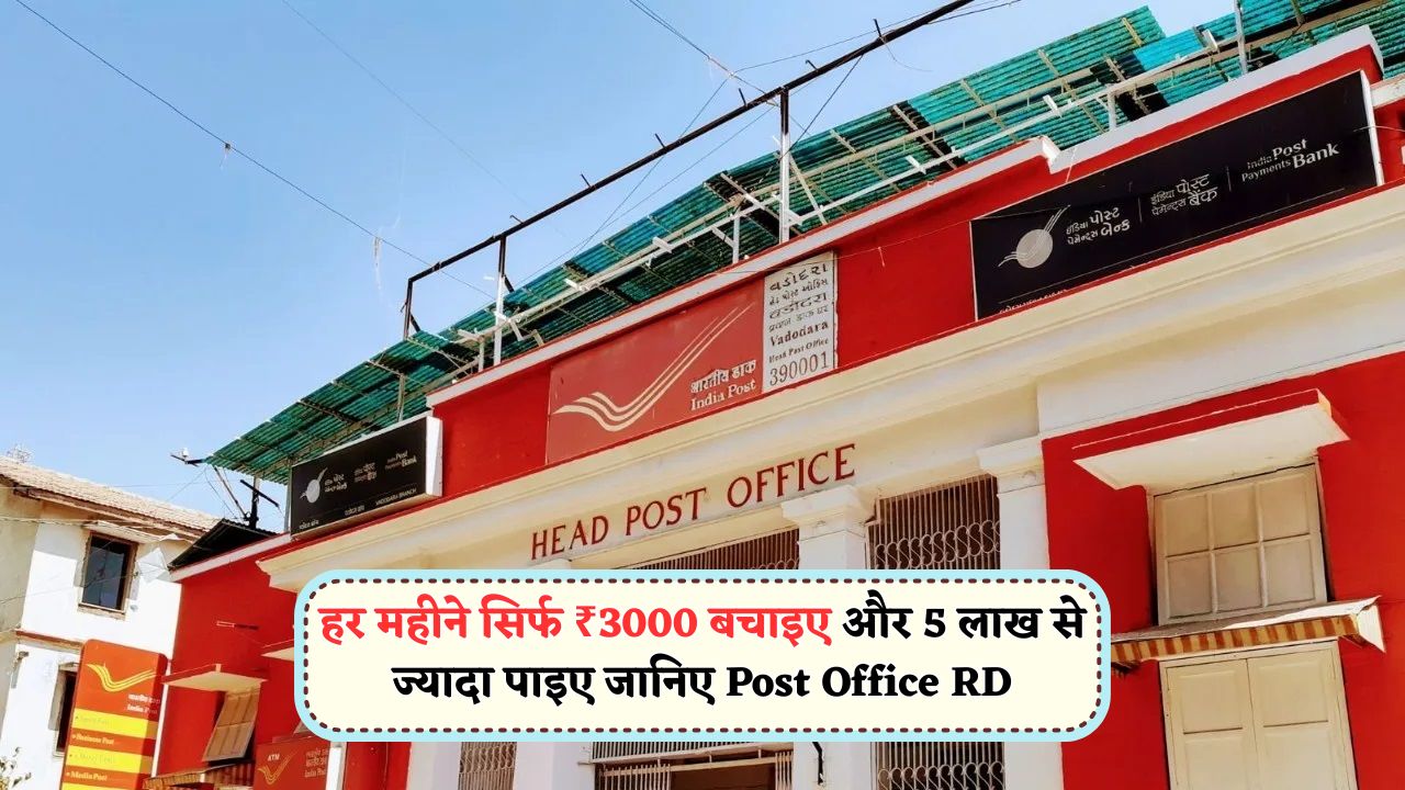 Post Office RD