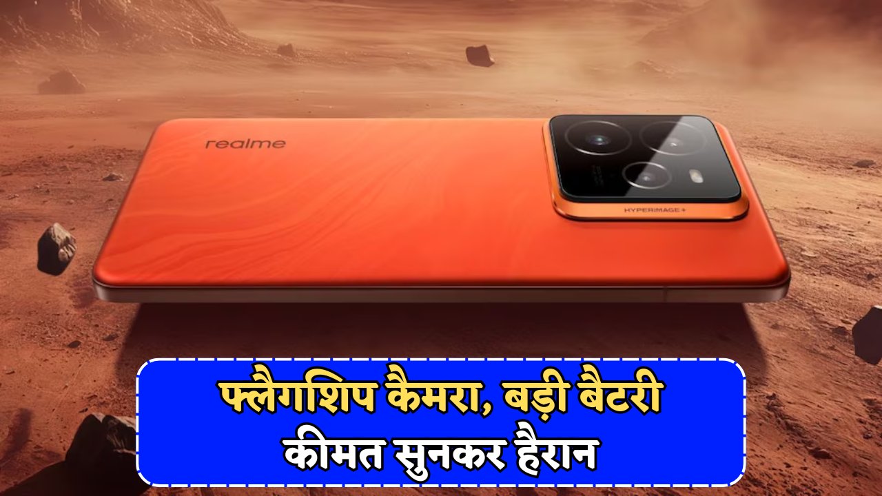 Realme’s Game-Changer