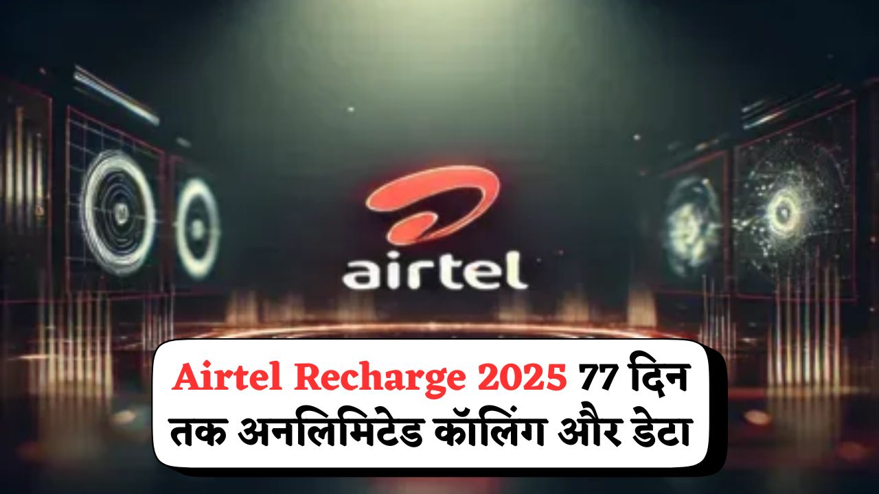 Unlimited Calling Offer