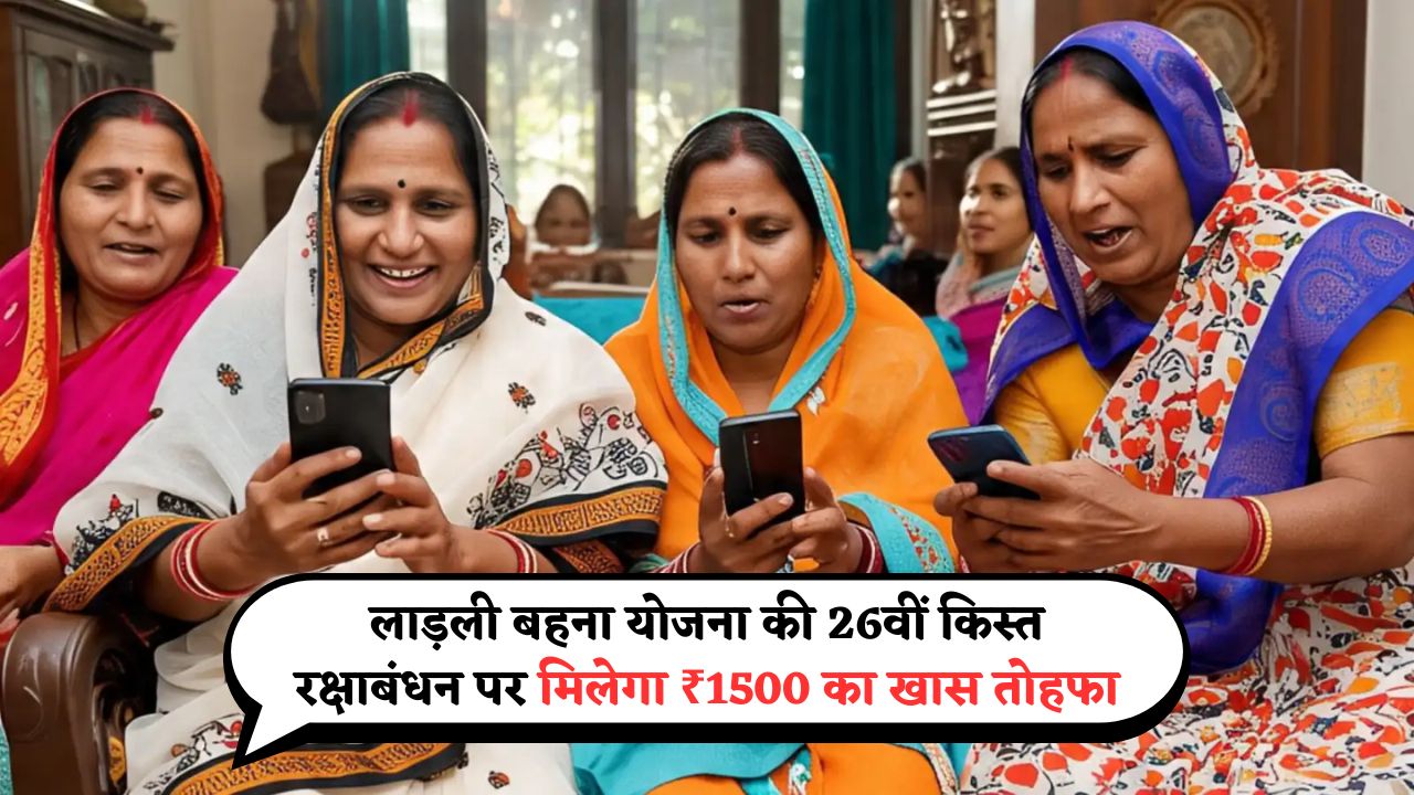 Women Empowerment