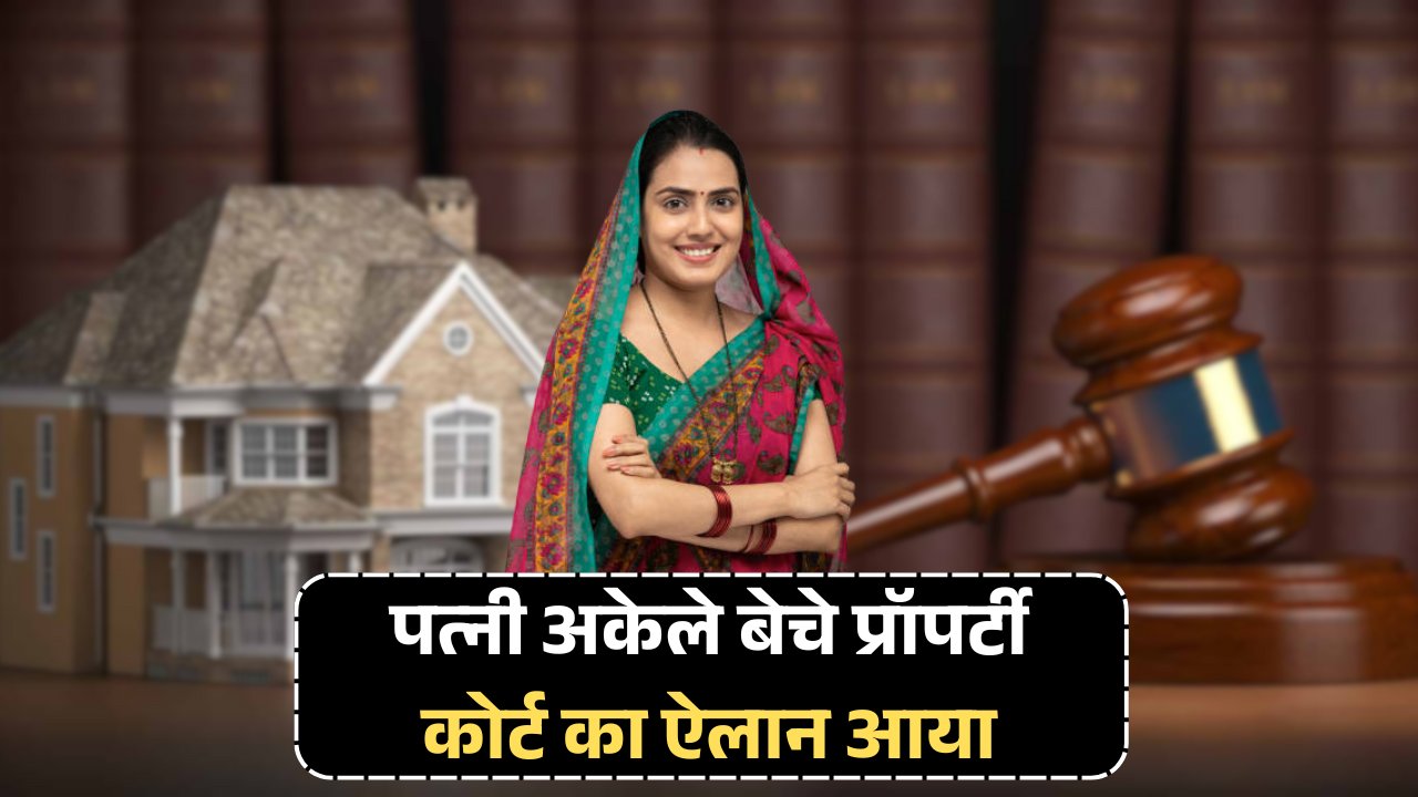 Women Win Legal Battle