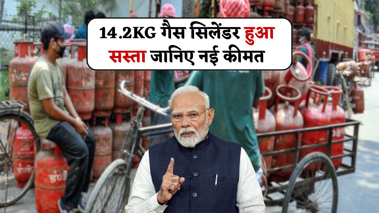 LPG Refill Cost