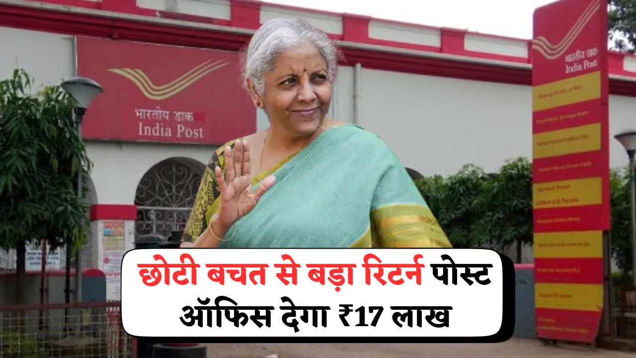 ₹333 Monthly Saving