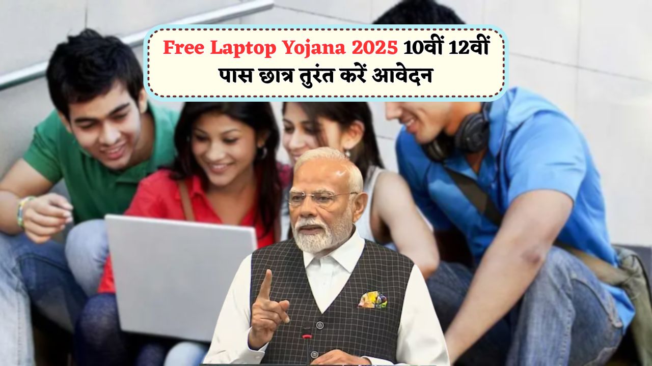 Aadhaar Card Update 2025