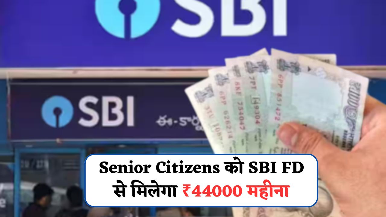₹44000 Monthly Income