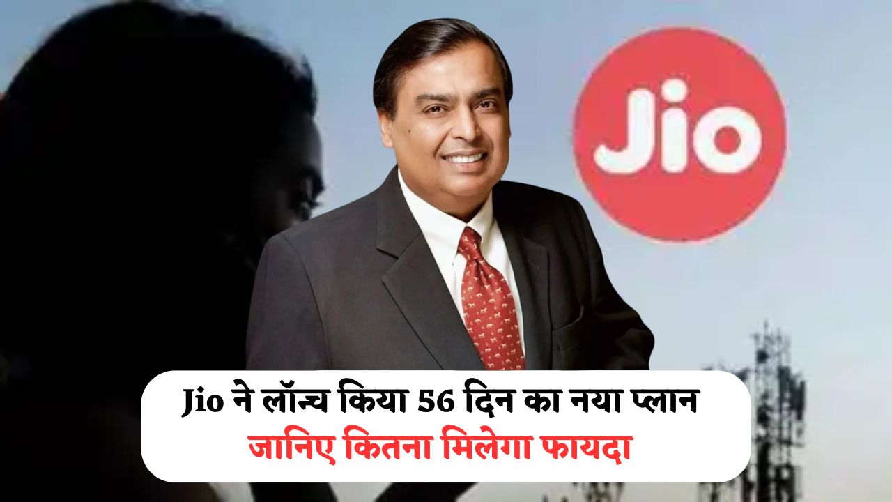 56 Days Validity