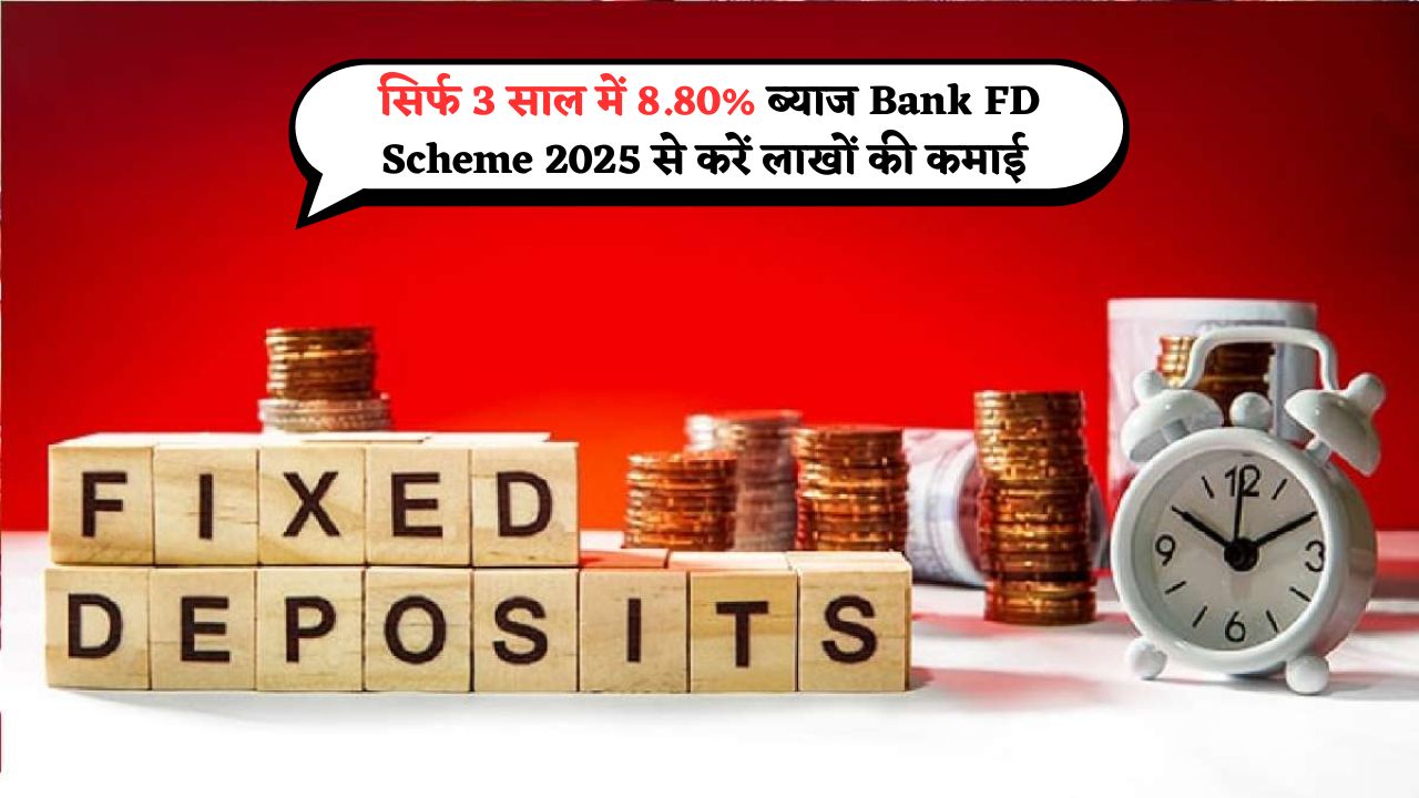 Bank FD Scheme 2025