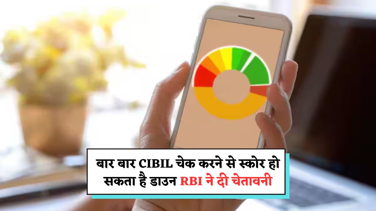 CIBIL Score