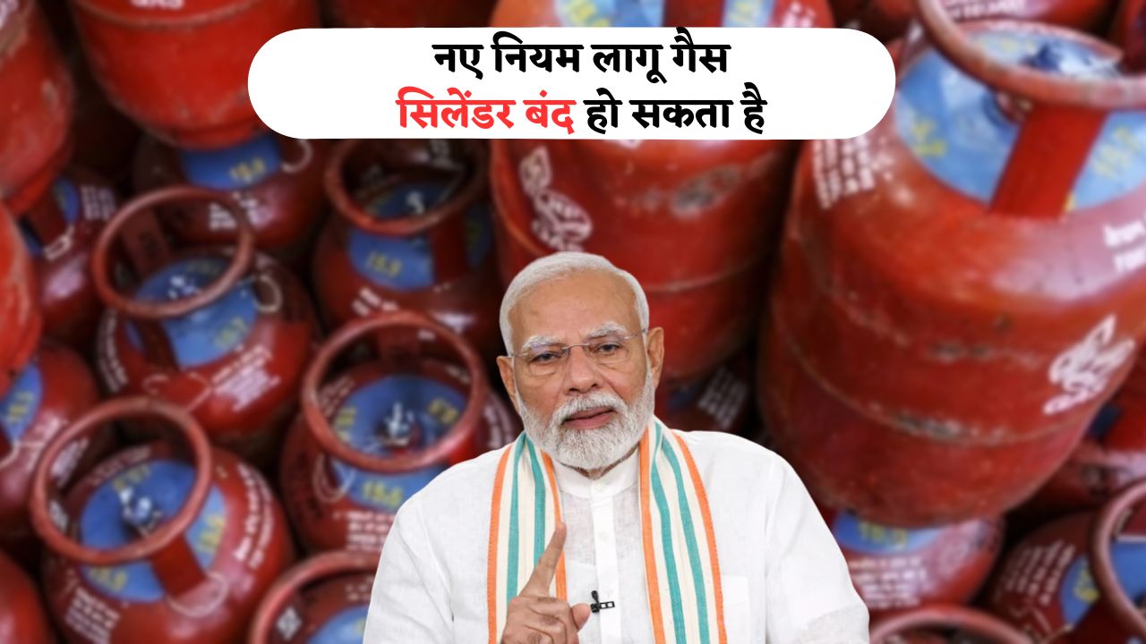 Gas Cylinder Ban