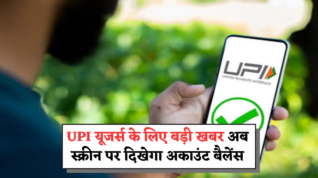 Jio Recharge Plan