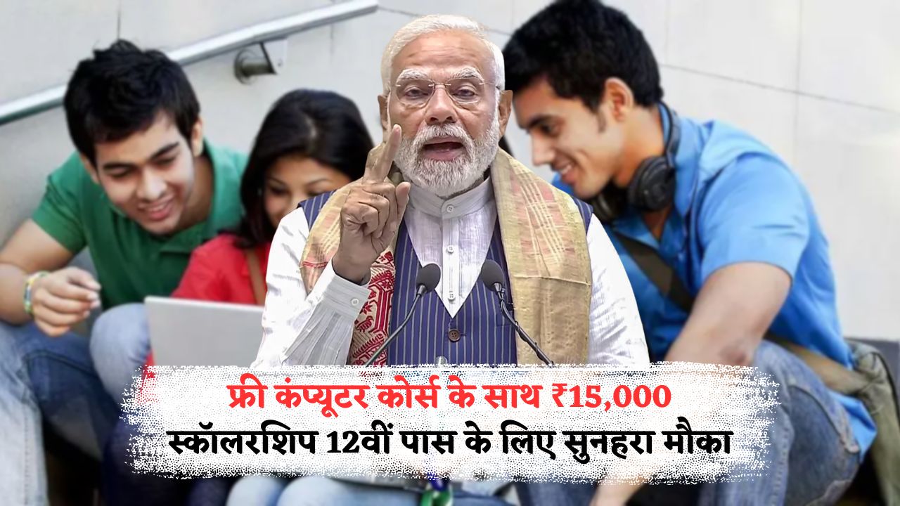_Scholarship Scheme