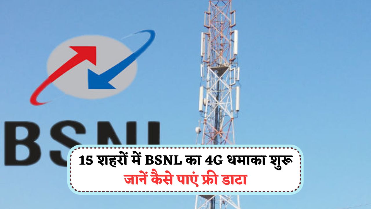 Unlimited Calling and Data